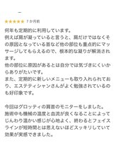 グレースフルタイム プレミアム(Graceful Time PREMIUM)/お客様のお声