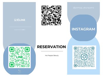 ヨサパーク ココロネ 大倉山(YOSA PARK kokorone)/kokorone大倉山 各種リンク