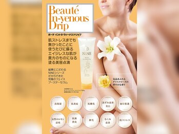 サロン ド ガーネット(Salon de Garnet)/瞬時のハリUP美容ジェル☆