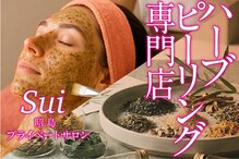 スイ 昭島店(Sui)