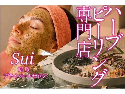 スイ 昭島店(Sui)の写真