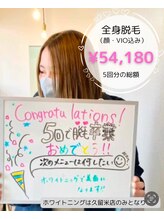 【都度払い脱毛】Coco starry 八代店【8/1 NEW OPEN（予定）】/早く始めたもの勝ち☆