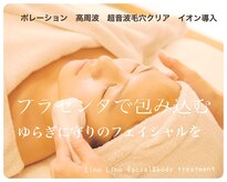 リノリノ(LINO LINO)