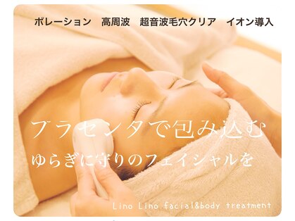 リノリノ(LINO LINO)の写真