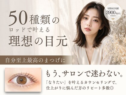 ノーヴ ラビスタ(nowe lavista)の写真