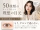 ノーヴ ラビスタ(nowe lavista)の写真