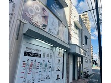 プーラビーダ 川西能勢口店(PuraVida)の雰囲気（駅近で通いやすい。近隣に有料パーキングあります。）