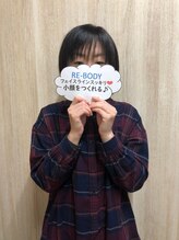 くまがい整体院 若松店/ヘッドスパ&お顔スッキリコース