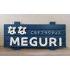 ななメグリ(ななMEGURI)のお店ロゴ