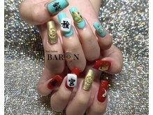 バロン 平塚店(BARON)/