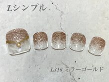 ビューティーラウンジ ベリンダ イオンレイクタウンmori店(Beauty Lounge BELINDA)/フット定額シンプルコース