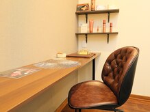 シャルル(la chaluer)/カウンセリングスペース