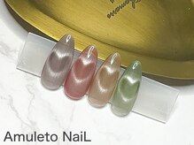 アムレート ネイル 蕨(Amuleto NaiL)/ハートマグネット★