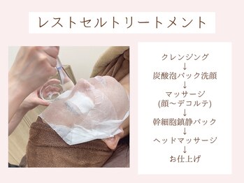 リリス(l’iris)/敏感肌の方に