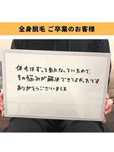 ソウ 野々市店(sou.)/