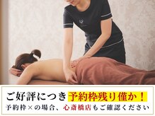 サムデイ プレミアム なんば店(SOMEDAY PREMIUM)/お早めのご予約がおすすめ