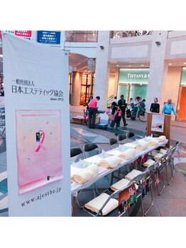 サハスラーラ(SAHASRARA)/