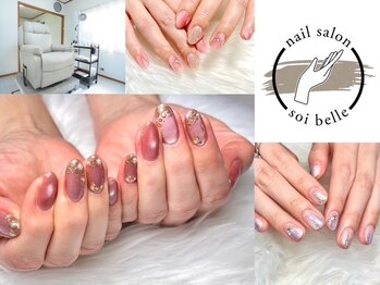 ソワベル(soibelle)