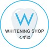 ホワイトニングショップ くずは店のお店ロゴ