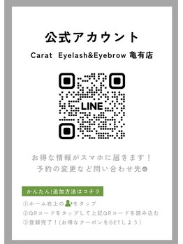 カラット 亀有店(Carat)/お問い合わせは公式LINE♪