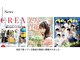 ネオファースト(NeoFirst)の写真