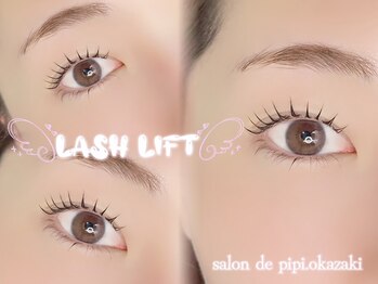 サロン ド ピピ オカザキ(salon de pipi.okazaki)/#岡崎#まつげパーマ#LED