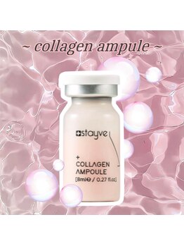 ウリ(uli beauty)/選べるアンプル2