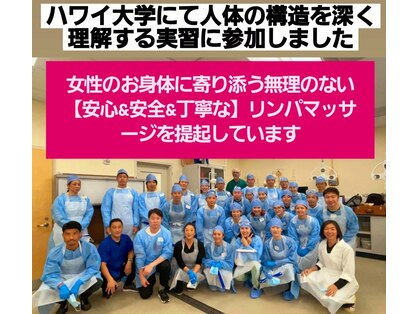 コンフォータブルボディ(Comfortable Body)の写真