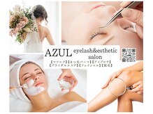 アズール 宮古島(AZUL)