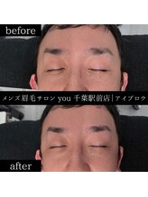 ユー 千葉駅前店(you)/メンズ眉毛/メンズ眉/千葉駅