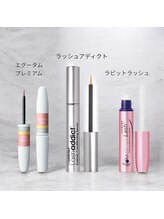 メゾン カルム(maison calme)/人気まつ毛美容液