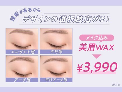 ヘイリーブロウ 渋谷店の写真