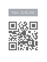 パーム(Palm)&nbsp;Palm 公式LINE