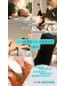 【5.6月限定】眠れない方必見！とろけるリトリート180分★￥23,000→￥18,000