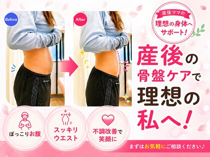 きずな鍼灸整骨院 光の森院の写真