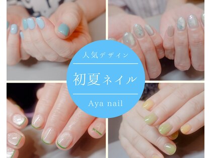アヤネイル(Aya nail)の写真
