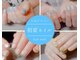 アヤネイル(Aya nail)の写真