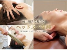 マシュマロヘッド 目黒店(Mashumaro Head)