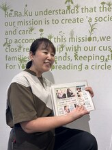 リラク 住吉駅前店(Re.Ra.Ku)&nbsp;いしはら 
