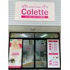 コレット 新庄店(Colette)ロゴ