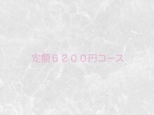 カレッタ ビューティサロン(Caretta)/