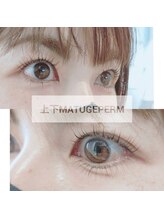 スープル アイ(SOUPLE.eye)/上下パーマで目の縦幅up！