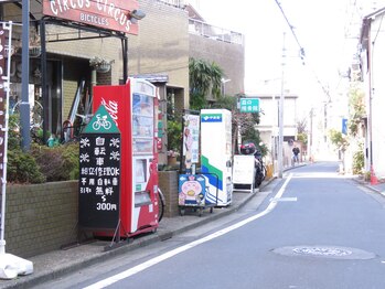 森の整体院/自販機が目印！！