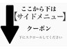 【ここから下はセットプラン一覧】※こちらはクリックしないでください