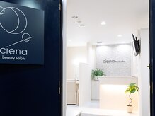 シエナ(ciena)/烏丸御池から徒歩5分のサロン♪
