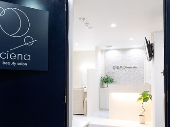 シエナ(ciena)/烏丸御池から徒歩5分のサロン♪