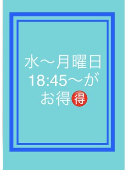 リゼラアンドコー 宇都宮店/フットケア18：45～がお得！