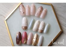 レイ ネイル(Lei nail)/