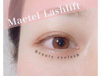 まつげエクステ専門店 ビューティーアイラッシュ イオンモール和歌山店/メーテルラッシュリフト☆