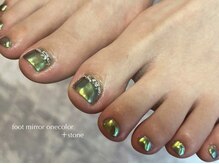 トレノ(TRENO)/ミラーワンカラー　¥9800